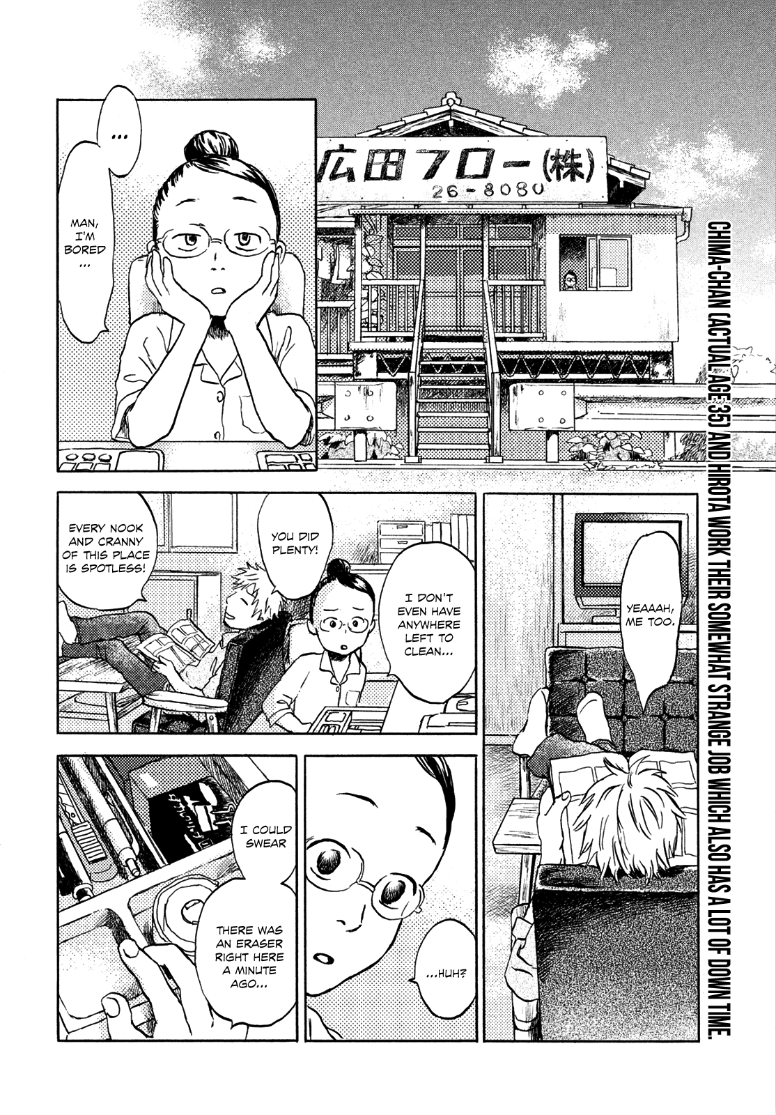 Neko ga Nishi Mukya Chapter 3 2